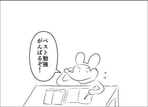 ˂݂̊wZ.jpg