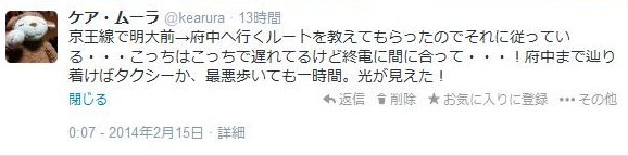 スクショ4.jpg