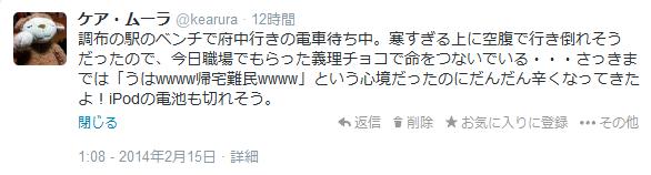 スクショ5.jpg