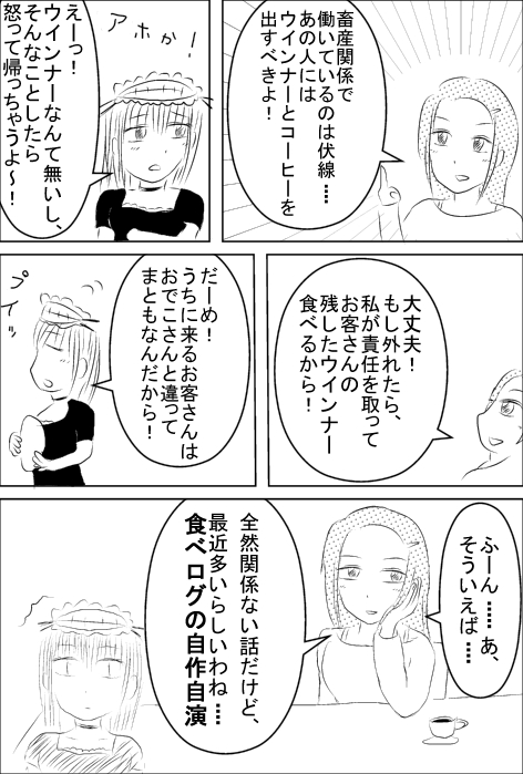 0074.jpg