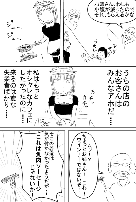 0076.jpg