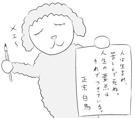 落書き サークル栗多山 公式サイト