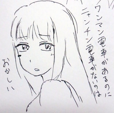 s-2015-05-06 13.35.23.jpg