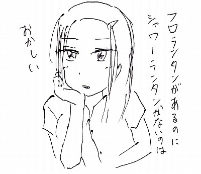 s-t^.jpg